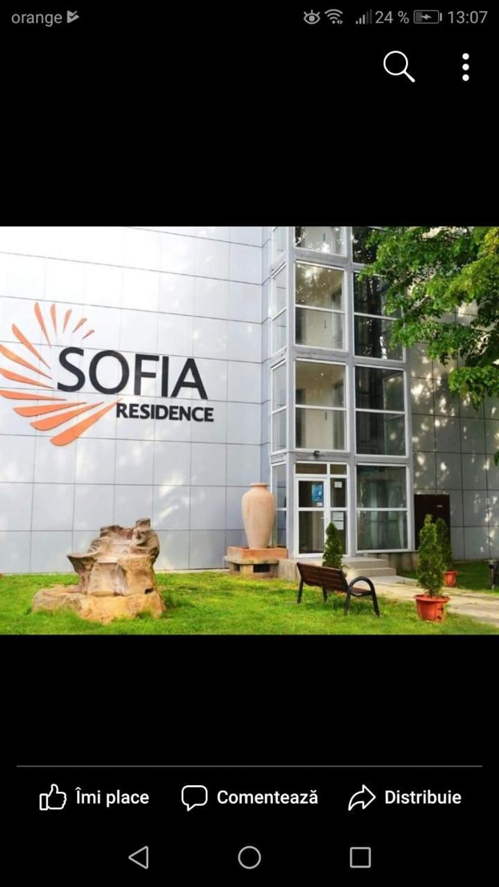 Sofia Residence 萨图恩 外观 照片